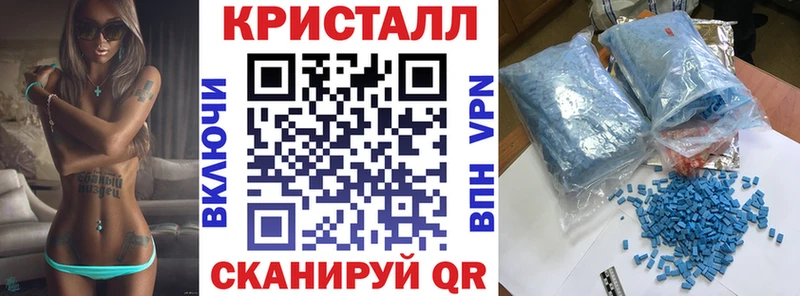 darknet наркотические препараты  blacksprut как войти  Кропоткин  Amphetamine VHQ 