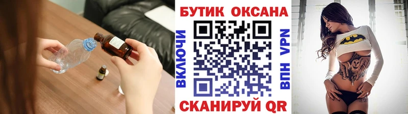 Бутират GHB  купить наркотики цена  KRAKEN ссылки  Кропоткин 