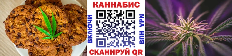цена наркотик МЕГА зеркало Еда ТГК конопля Кропоткин