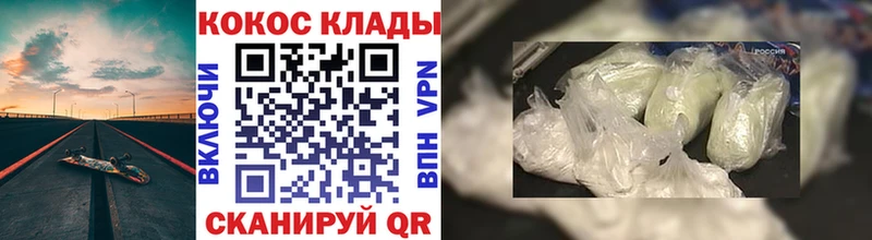 Кокаин Колумбийский  Кропоткин 