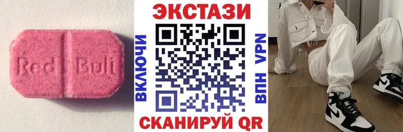 цена наркотик Кропоткин МЕГА ССЫЛКА Экстази 280мг