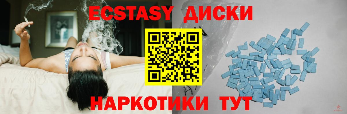 Ecstasy louis Vuitton  Вход с VPN  Экстази  Кропоткин 