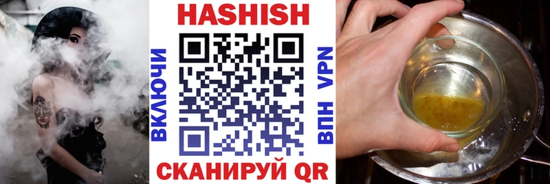Гашиш Cannabis дарнет шоп Кропоткин