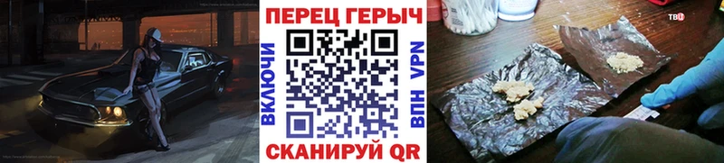 где можно купить наркотик  Кропоткин  Героин афганец 
