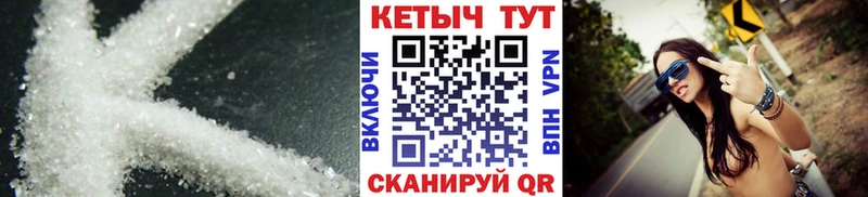 купить наркоту  Кропоткин  КЕТАМИН ketamine 