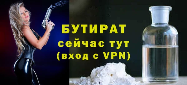 сатива Семикаракорск