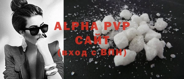 скорость Алексин