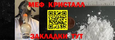 винт Комсомольск-на-Амуре