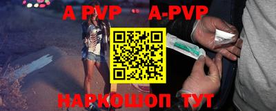 MESCALINE Конаково
