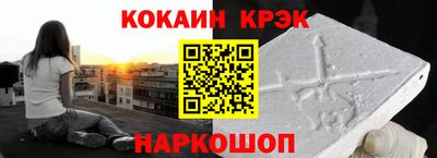 MESCALINE Конаково