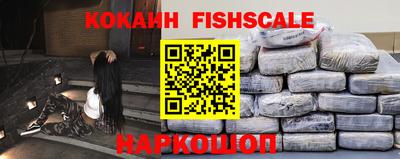 MESCALINE Конаково