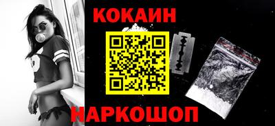 винт Комсомольск-на-Амуре