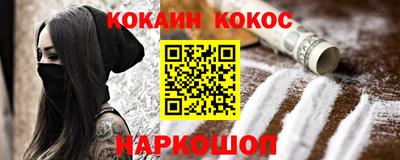 MESCALINE Конаково