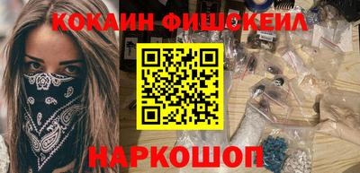винт Комсомольск-на-Амуре