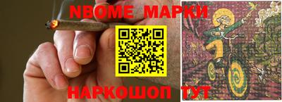 винт Комсомольск-на-Амуре