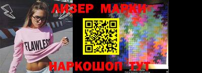 MESCALINE Конаково