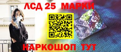MESCALINE Конаково