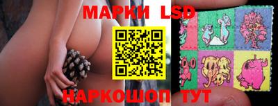 MESCALINE Конаково