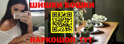 винт Комсомольск-на-Амуре