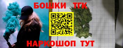 MESCALINE Конаково