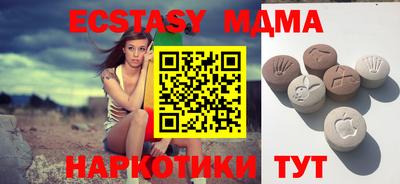 дмт Коммунар