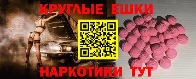 MESCALINE Конаково