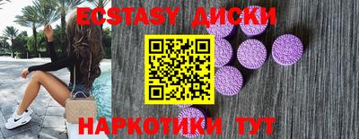 амфетамин Ростов-на-Дону
