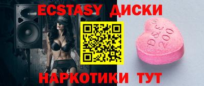 дмт Коммунар