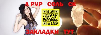 винт Комсомольск-на-Амуре