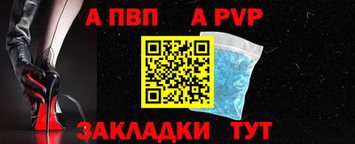 MESCALINE Конаково