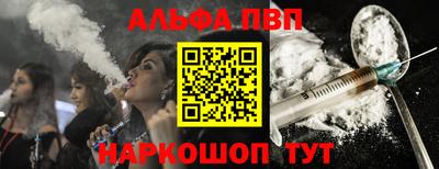 винт Комсомольск-на-Амуре