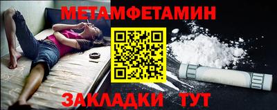 винт Комсомольск-на-Амуре