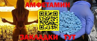 винт Комсомольск-на-Амуре