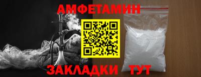 винт Комсомольск-на-Амуре