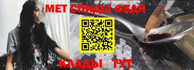 винт Комсомольск-на-Амуре