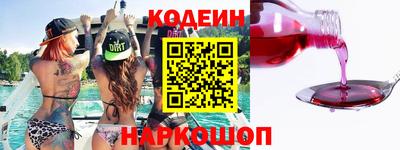 винт Комсомольск-на-Амуре