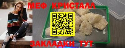 винт Комсомольск-на-Амуре