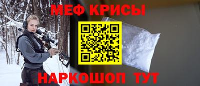 винт Комсомольск-на-Амуре