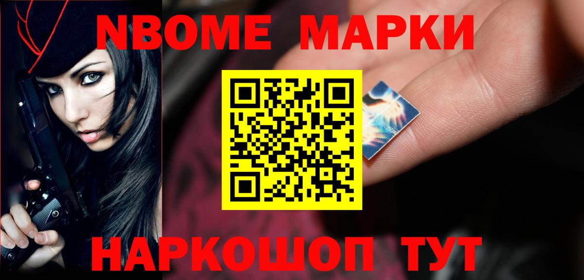 LSD-25 экстази ecstasy Кропоткин