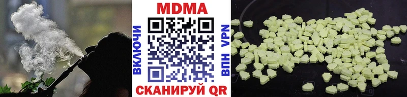 купить наркотики сайты  Кропоткин  MDMA молли 