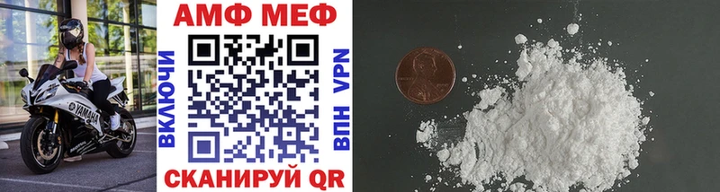 кракен ONION  сколько стоит  Кропоткин  МЕТАМФЕТАМИН Methamphetamine 