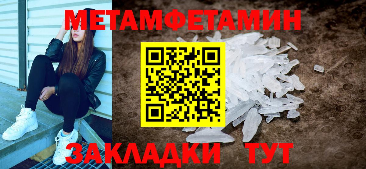 Кропоткин  Метамфетамин винт  Вход с VPN 