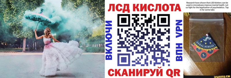 Марки 25I-NBOMe 1,8мг  Кропоткин 
