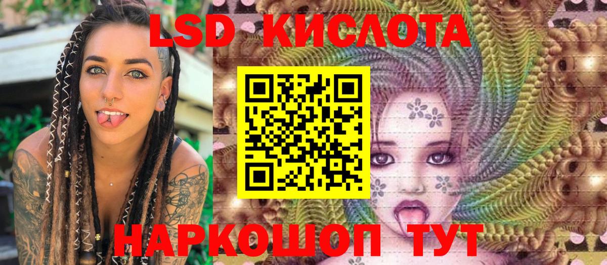 Марки 25I-NBOMe 1,5мг  Марки 25I-NBOMe 1,5мг  Кропоткин  Вход с VPN 