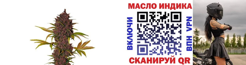 дарк нет какой сайт  Кропоткин  Дистиллят ТГК вейп с тгк 