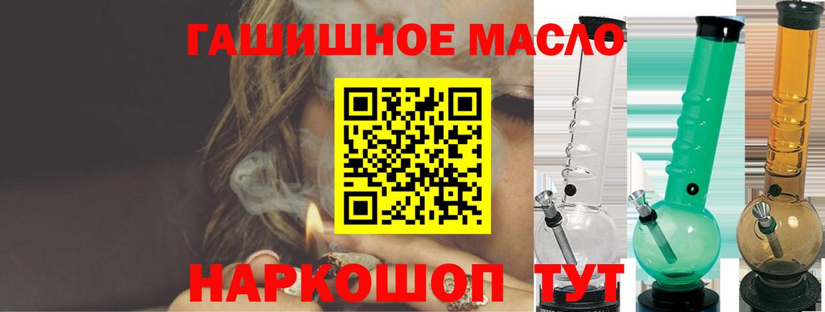 хочу наркоту  Дистиллят ТГК жижа  Вход с VPN  ТГК жижа  Кропоткин 