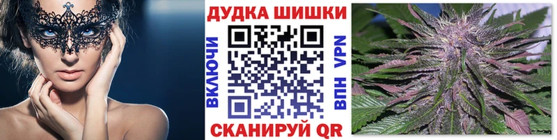 Канабис White Widow  где можно купить   Кропоткин 