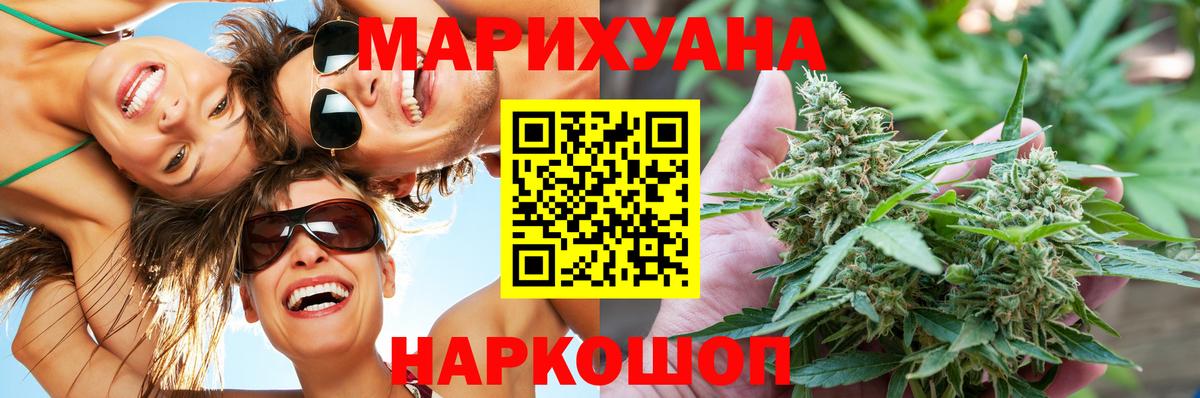 Марихуана планчик  Вход с VPN  МАРИХУАНА план  МАРИХУАНА конопля  Кропоткин 